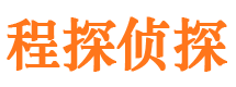 石台市侦探公司